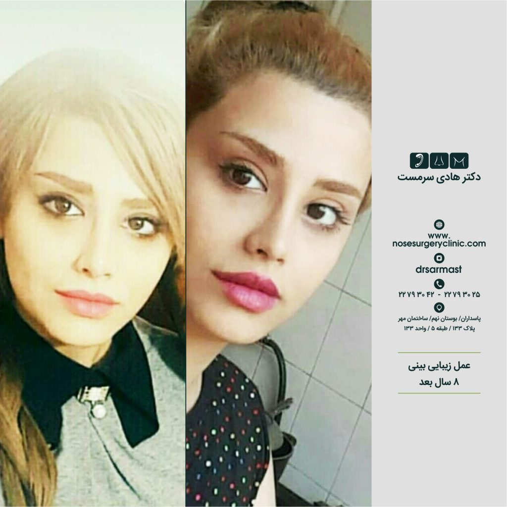 تصویر دکتر هادی سرمست
