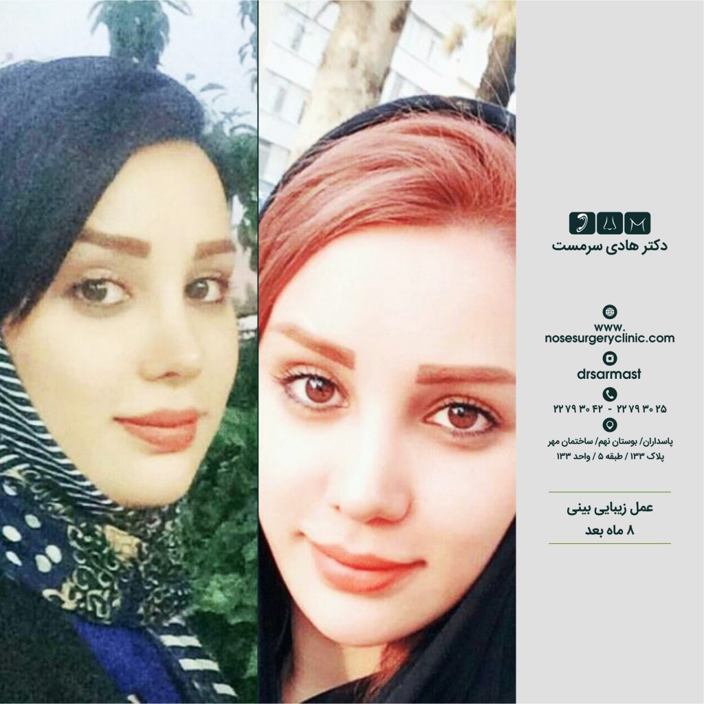 تصویر دکتر هادی سرمست