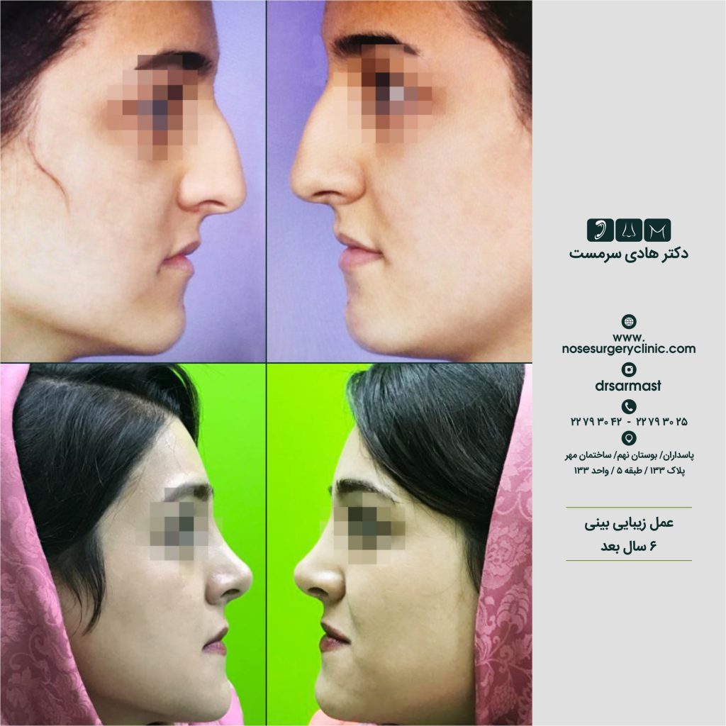تصویر دکتر هادی سرمست
