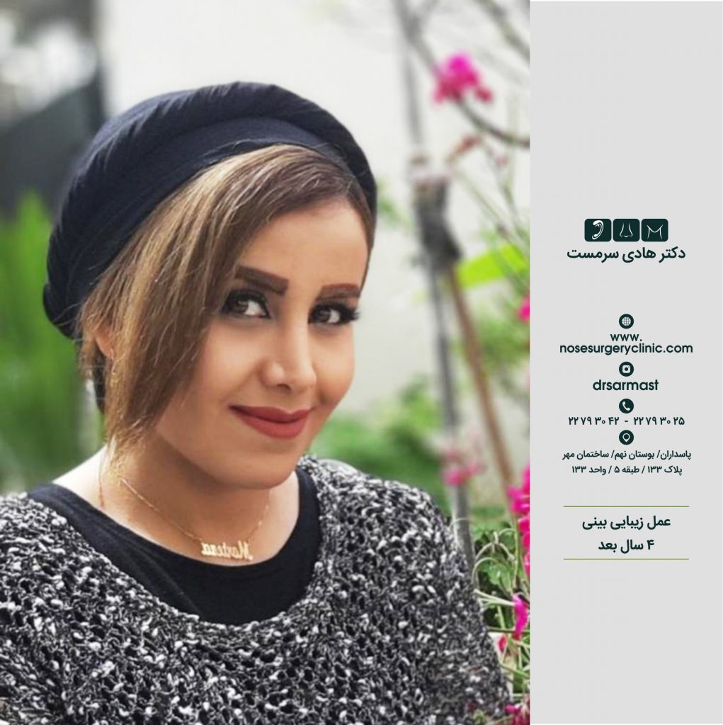 تصویر دکتر هادی سرمست
