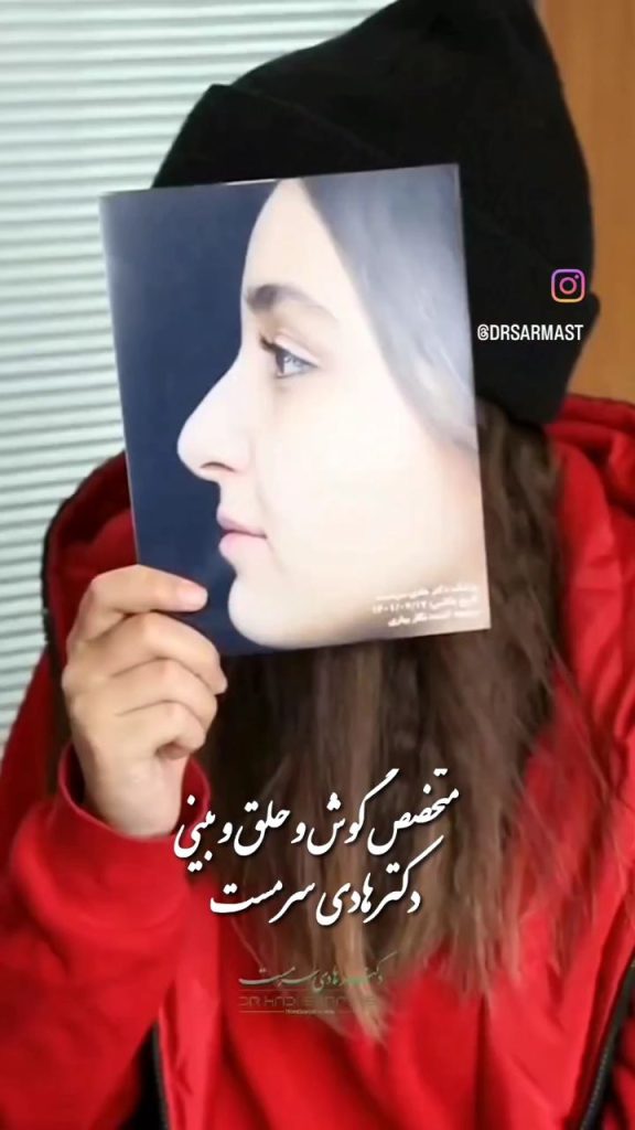 📸 هوش مصنوعی و جراحی بینی؛ آیا می‌توان نتیجه عمل را قبل از جراحی دید؟