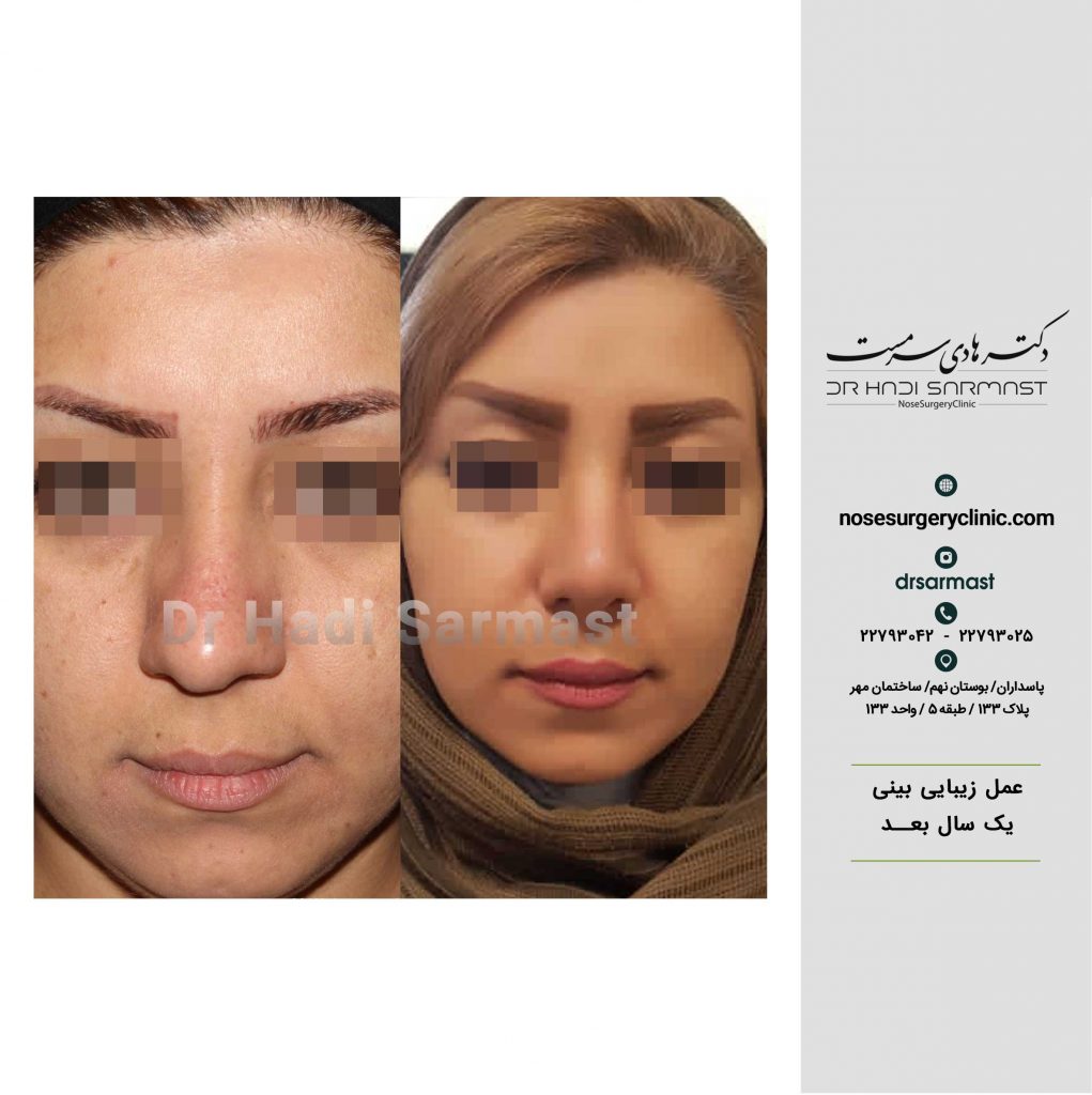 تصویر دکتر هادی سرمست