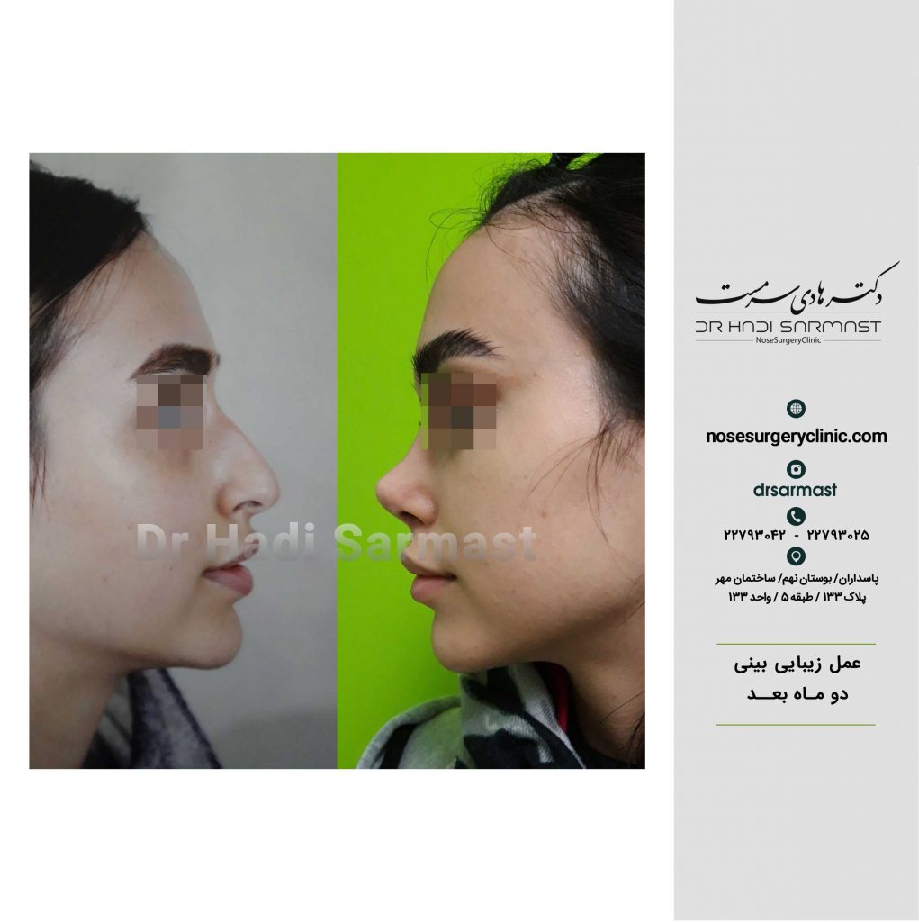 تصویر دکتر هادی سرمست