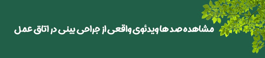 آپارات-دکتر-سرمست